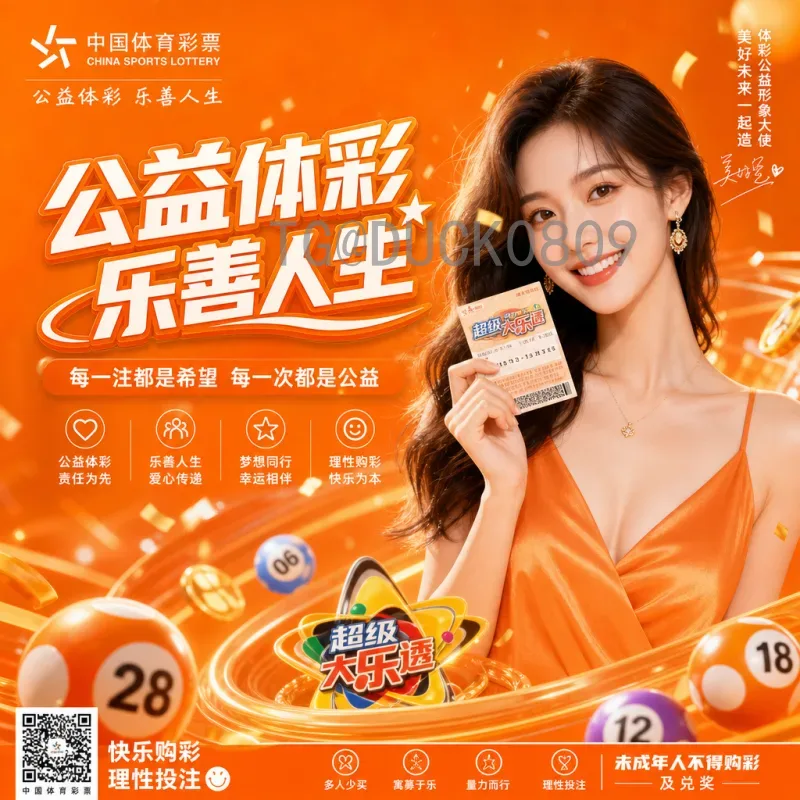 2026年美加墨世界杯历史战绩预测：48队争冠，谁将登顶？